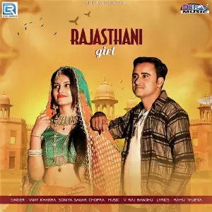 Jeena Jeena Gujara Bhairu Ji Matbala Vijay Khabra, Soniya Sagar Chopra