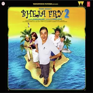 Bheja Fry 2 image