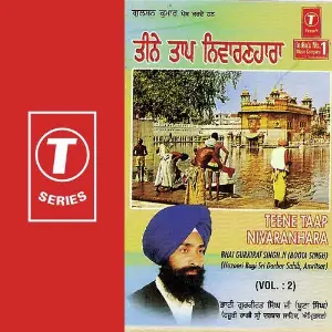 Teene Taap Nivaranhara (Vol. 2) image