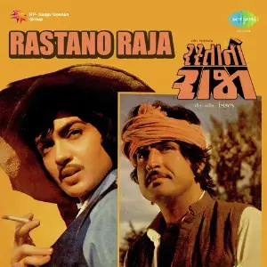 Rastano Raja image