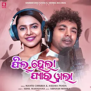 Feel Hela Pyarwala image