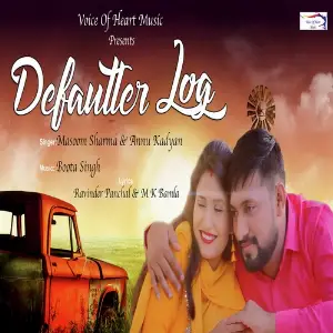 Defaulter Log image