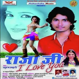 Raja Ji I Love You image