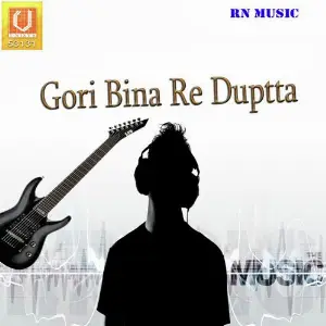 Gori Bina Re Duptta image
