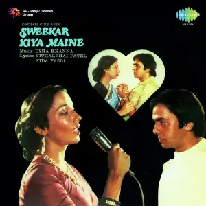 Sweekar Kiya Maine image