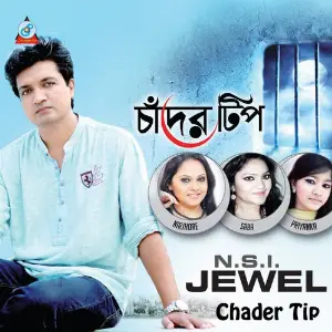 Chader Tip image
