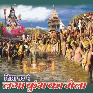 Kshipra Tat Pe Laga Kumbh Ka Mela image