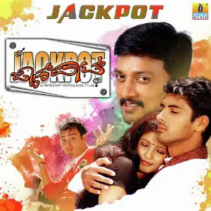 Jackpot image