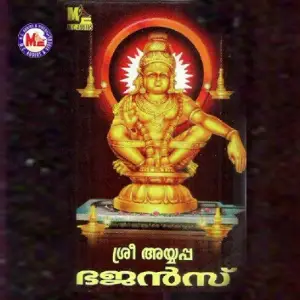 Sree Ayyappa Bhajans image