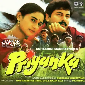 Priyanka - Jhankar image