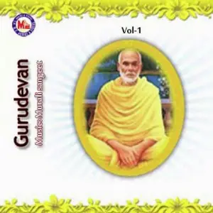 Gurudevanvol1 image