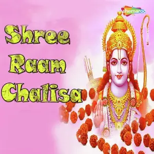 Shree Raam Chalisa image