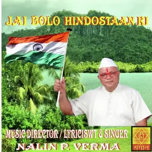 Jai Bolo Hindostaan Ki image