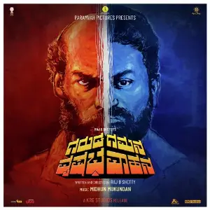 Garuda Gamana Vrishabha Vahana Midhun Mukundan