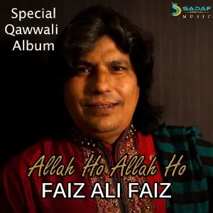 Allah Ho Allah Ho image
