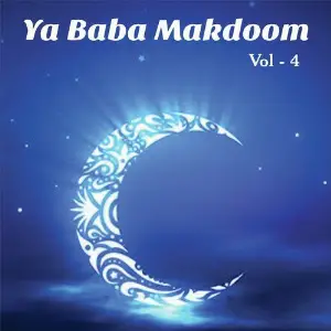 Ya Baba Makdoom, Vol. 4 image