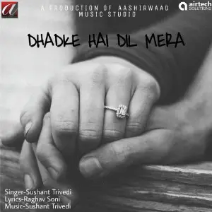 Dhadke Hai Dil Mera image