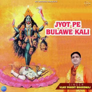 Jyot Pe Bulawe Kali - Single image