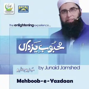 Mehboob-E-Yazdaan image
