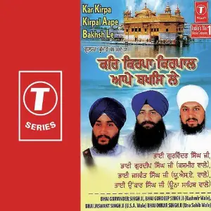 Kar Kirpa Kirpal Aape Baksh Le image