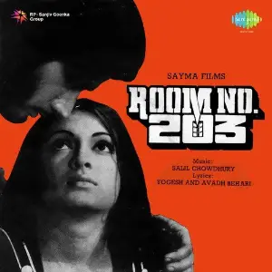 Room No.203 image