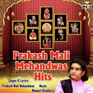 Prakash Mali Mehandwas Hits image