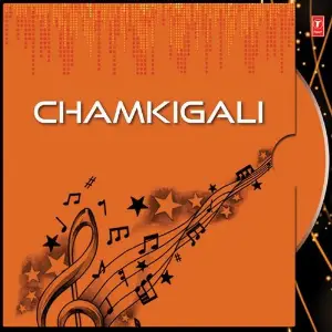 Chamkigali image
