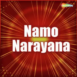 Namo Narayana image
