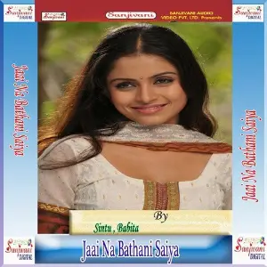 Jaai Na Bathani Saiya image