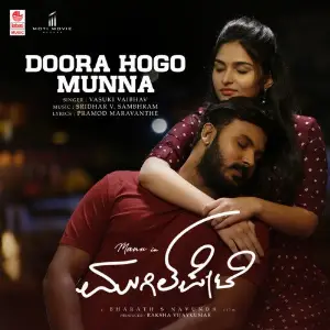 Doora Hogo Munna (From Mugilpete) image