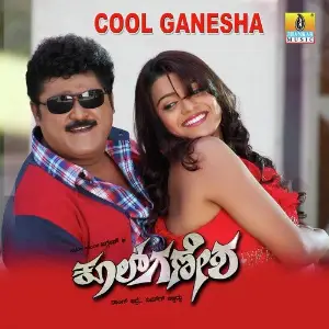 Cool Ganesha image