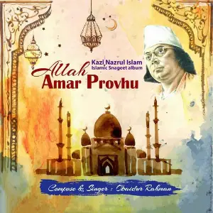 Allah Amar Provhu image