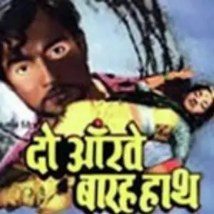 Do Aankhen Barah Haath image