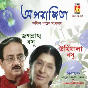 Aparajita image