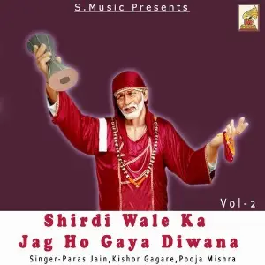 Shirdi Wale Ka Jag Ho Gaya Diwana Vol. 2 image