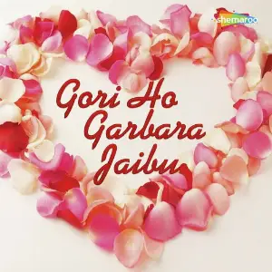 Gori Ho Garbara Jaibu image