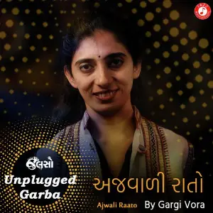 Ajwali Raato - Unplugged image