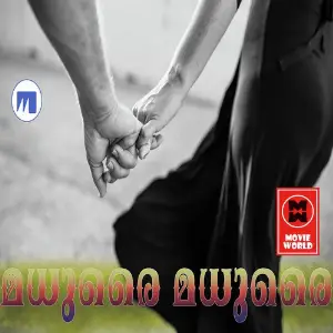 Madhuray Madhuray image