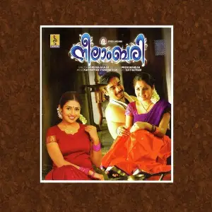 Neelambari image