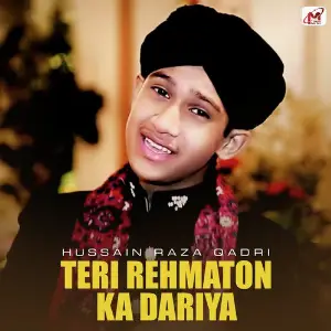 La Ilaha Illallah Hussain Raza Qadri