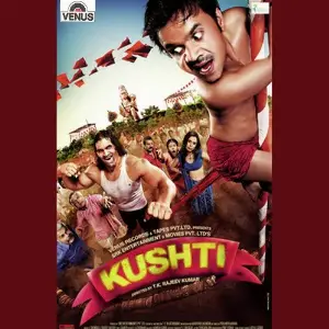 Kushti Various Artists