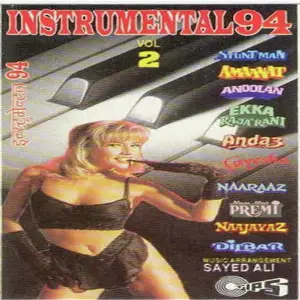 Instrumental 94 (Vol. 2) image