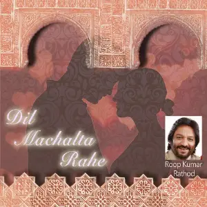 Ghazal Gems Roopkumar Rathod