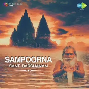 Sampoorna Sant Darshanam image