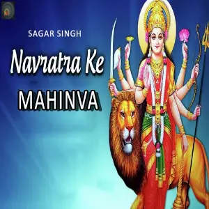 Navaratra Ke Mahinva image