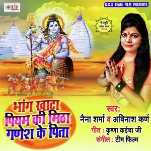 Bhang Khata Piyab Ki Mitha Ganesh Ke Pita image