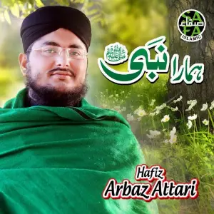 Hamara Nabi image