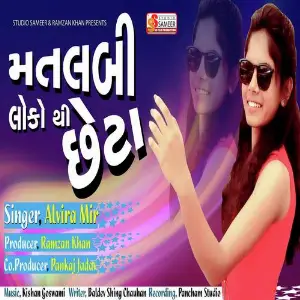 Matlabi Loko Thi Cheta image