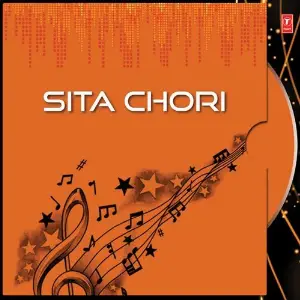 Sita Chori image