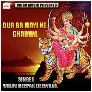 Dur Ba Mayi Ke Gharwa image